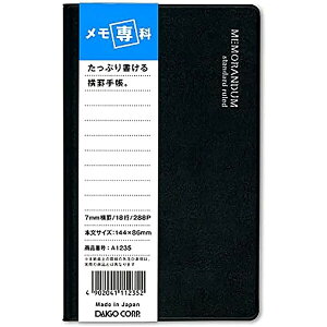 y1000~ȏエグőz_CS[ 蒠   A 14.4×8.6cm r 7mm 18s 288y[W PVCJo[t Vv rWlX - [֔