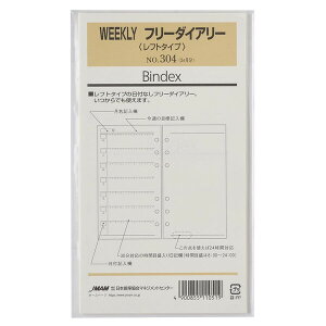 y1000~ȏエグőzBindex oCfbNX VXe蒠 tB oCuTCY WEEKLY t[_CA[ tg 15 3 {\ - [֔