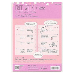 y1000~ȏエグőzCC decona A5TCYtB t[EB[N[XPW[ ^g - [֔