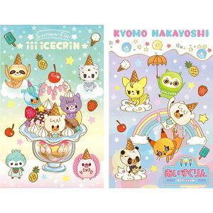 �y1000�~�ȏエ�����グ�ő���������ziii����������� �|�`�� 2���Z�b�g �v10�� �ۂ��� ���N�� �������� - ���[���֔���