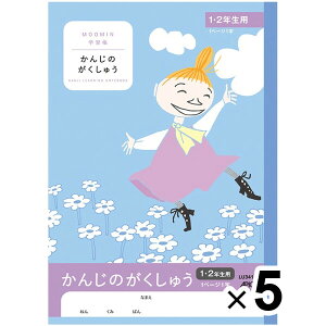 yz[~wK 񂶂̂イ 1E2Np 1y[W1 5Zbg w1N 2N LN^[ m[g AsJ - [֔