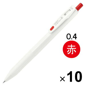 【送料無料】ゼブラ ジェルボールペン サラサR 0.4mm 赤 JJS29-R1-R 10本セット - メール便発送