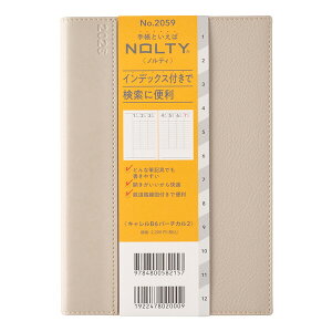 yz{\ 2026N 蒠E_CA[ NOLTY LB6o[`J2(x[W) - [֔