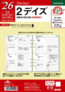 yzCC 2026N VXe蒠 tB _EB` A5 2fCY 1y[W2 - [֔