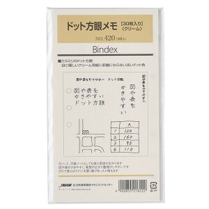 y1000~ȏエグőzBindex oCfbNX VXe蒠 tB oCuTCY 3.5mmhbgჁ 30 N[p rWlX {\ - [֔