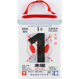 �y���������z�������X 2026�N E504 ���߂���J�����_�[(�����^) - ���[���֔���