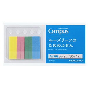 y1000~ȏエグőzLpX [Y[t̂߂̂ӂ Brp 30×5mm 30×4F TODO D揇 ËL ׋ v Ǘ t RN - [֔