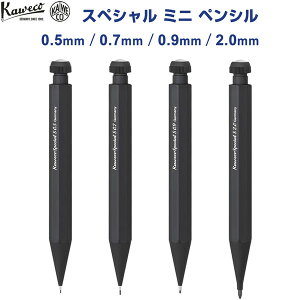 �y���������zKaweco �J���F�R �X�y�V���� �~�j �y���V�� 0.5/0.7/0.9/2.0mm �u���b�N �V���[�v �S��10.5cm ���p�� �A���~�P�[�X�� �g�� - ���[���֔���