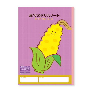 y1000~ȏエグőzn[j[wK ̃hm[g 104}X V-2 gERV w 2N 3N 4N ׋ - [֔