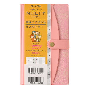 yz{\ 2026N 蒠E_CA[ yCWFt@~[×Monthly |[` ՂX-i j(VL[sN) - [֔