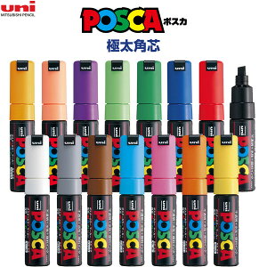 �y1000�~�ȏエ�����グ�ő���������z�y�S15�F�z �����}�[�J�[ POSCA �|�X�J ���� �p�c �P�F �o�� �s�����C���N ����/8mm �����F �C���X�g �A�[�g uni �O�H���M - ���[���֔���