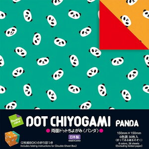 y1000~ȏエグőzʃhbg悪 15cmp p_ 6F×e6 2gBOX̐܂}t ㎆ ܂莆 m 킢 VEm[g - [֔