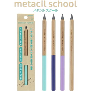 y1000~ȏエグőzyS4Fz^yV metacil school ^V XN[ M F | y 炸 wZ Vw TX^[ - [֔