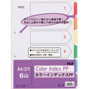 y1000~ȏエグőze[W[ J[CfbNXPP 2 6R 6F IN-1406 v  - [֔