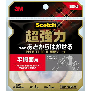 yzX[G XRb` ʃV[g v~AS[h ͂Ȃ̂ɂƂ͂ ʗp 15mm 3m KRG-50 - [֔