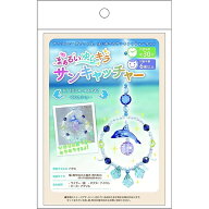【1000円以上お買い上げで送料無料♪】パイオニア まあるいゆるキラ サンキャッチャー イルカショー ブル…