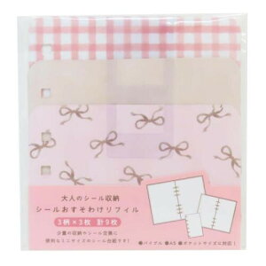 y1000~ȏエグőzl̃V[[ 킯tB sN 3×e3 3 䎆 \Ă͂ [  蒠 J~IWp - [֔