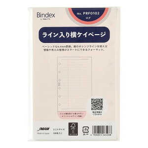 【1000円以上お買い上げで送料無料♪】日本能率協会 バインデックス システム手帳 リフィル ミニ6 ライン入り横ケイページ - メール便発送