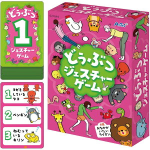 �y1000�~�ȏエ�����グ�ő���������z�������� �J�[�h�Q�[�� �ǂ��ԂW�F�X�`���[�Q�[�� - ���[���֔���