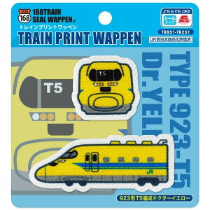 �y1000�~�ȏエ�����グ�ő���������z�p�C�I�j�A �g���C���v�����g���b�y�� 923�`T5�Ґ� �h�N�^�[�C�G���[ - ���[���֔���