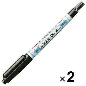 y1000~ȏエグőz[u y Ȃ܂}bL[ p  2{Zbg YYTS7-BK - [֔