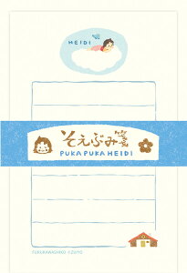 �y1000�~�ȏエ�����グ�ő���������z�Ð쎆�H �A���v�X�̏����n�C�W �����Ԃ�� �Ղ��Ղ��n�C�W - ���[���֔���