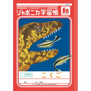 y1000~ȏエグőzW|jJwK  B5  18}X\[_[ JL-10-2L  w2N/3N/4N/5N VEm[g - [֔