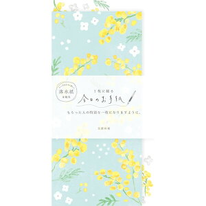 �y1000�~�ȏエ�����グ�ő���������z���� �����̂��莆 �~���U�Ɣ����� ��� ���� ���Z�a�� ������ �t ���b�Z�[�W ��i ���킢�� �Ð쎆�H - ���[���֔���