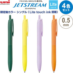 �y1000�~�ȏエ�����グ�ő���������z�y4�F�Z�b�g�z ���莲�J���[ �W�F�b�g�X�g���[�� �V���O�� Lite touch ink���� 0.5mm �����{�[���y�� �� �V���v�� �O�H���M - ���[���֔���