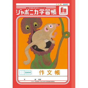 y1000~ȏエグőzW|jJwK  B5 앶 200 JL-42 w4N/5N/6N tupera tupera CXg 킢 VEm[g - [֔