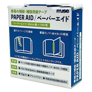 yzCe[v y[p[GCh 20mm 10m AVbht[  Rs[ ʐ^ { y ⋭ } hCc ~[Y - [֔