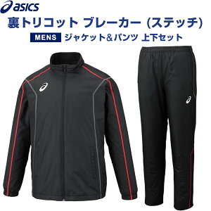 yzy㉺Zbgz asics AVbNX gRbg u[J[ WPbg&pc Xeb` Y S`L TCNf ۉ H~ - [֔