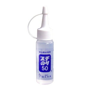 y1000~ȏエグőzh X`̂ Afސp 50ml X`[̂ - [֔