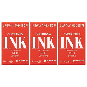 �y���������z�v���`�i���N�M �f�X�N�y���E���N�M�p �J�[�g���b�W�C���N ���b�h SPSQ-400 #2 3�Z�b�g - ���[���֔���