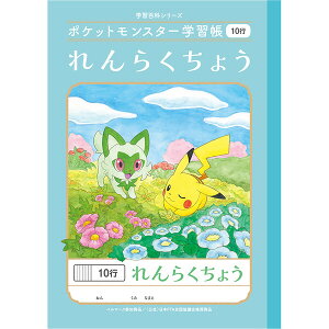 y1000~ȏエグőz|PbgX^[wK B5 炭傤 10s PL-68 w1/2/3N A m[g lC 킢 LN^[ - [֔