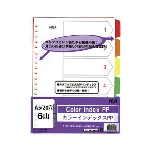 y1000~ȏエグőze[W[ J[CfbNXPP A5 6F6R 20(2p) IN-2206 - [֔