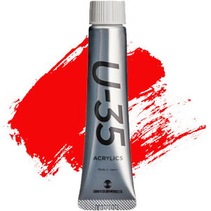 y1000~ȏエグőz^[i[F U-35 ANbNX 20ml Jh~EbhCg No.201 ANG 痿 F ό A[g CXg - [֔