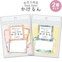 楽天市場】かきこめるんの通販