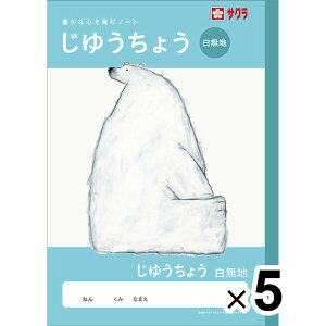 yzy5Zbgz wK B5 䂤傤 n NJ80 R m[g Ē×S wZ 킢 TNNpX - [֔