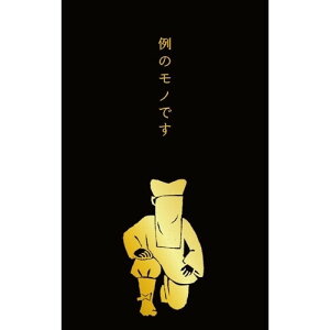 y1000~ȏエグőzÐ쎆H j  ۂ q ̃mł - [֔