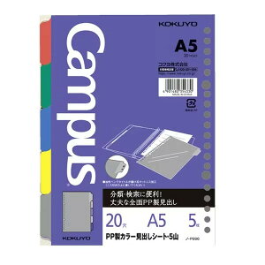 y1000~ȏエグőzRN [Y[tp PP J[oV[g A5 5R 20 ی 5 - [֔