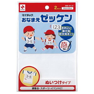 y1000~ȏエグőzj`o Ȃ܂ [bP ʂ^Cv 2 MA-20 - [֔