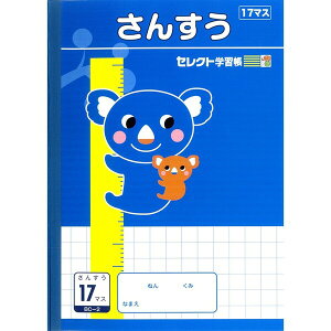 y1000~ȏエグőz^ ZNgwK B5 wKm[g 񂷂 17}X w1N w2N w3N w4N - [֔