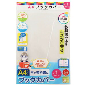 y1000~ȏエグőzubNJo[ A4 ItB 1 19mm܂ { ȏ h~ t wZ w Vw { Nc - [֔