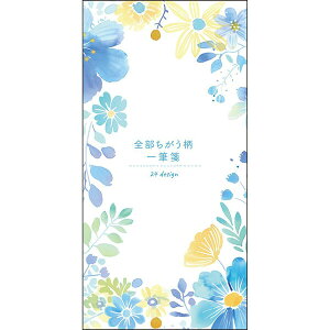 y1000~ȏエグőzM S t[ u[ Ⴂ24  ԕ Y 莆  pCubN - [֔