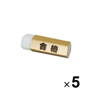 y1000~ȏエグőzqmfV ܊p`S[hiS GGG-100 5Zbg - [֔