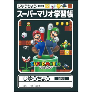 y1000~ȏエグőzOHM X[p[}I wK 䂤傤 - [֔