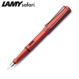 【送料無料】LAMY ラミー サファリ レッド 万年筆 EF - メール便発送