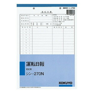 y1000~ȏエグőzRN ГpB5 2^] 100 [V-270] - [֔