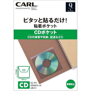 y1000~ȏエグőzJ[ CD|Pbg CL-91 - [֔